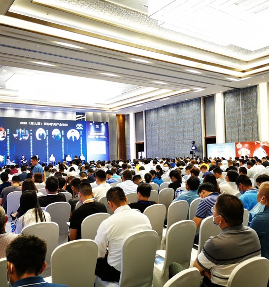 International Poultry Forum China 2